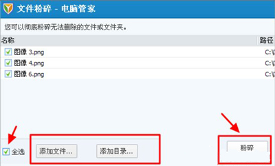 電腦有文件不能刪除怎么辦 Win7系統無法刪除文件的解決方法