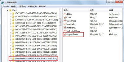 Win7系統電腦鍵盤不能打字的解決方法