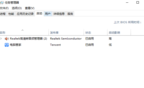 win10系統中設置開機項的具體操作方法
