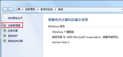 電腦本地連接不見了怎么辦 Win7系統(tǒng)本地連接消失的解決方法