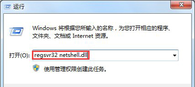 電腦本地連接不見了怎么辦 Win7系統(tǒng)本地連接消失的解決方法