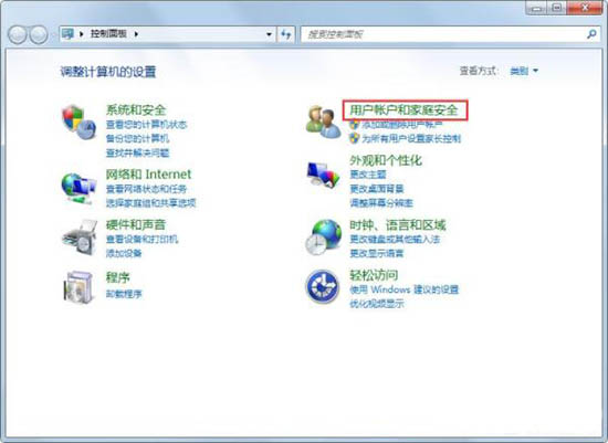 win7電腦設(shè)置屏幕保護的具體步驟講述