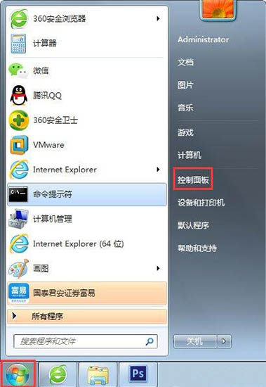 win7電腦設(shè)置屏幕保護的具體步驟講述