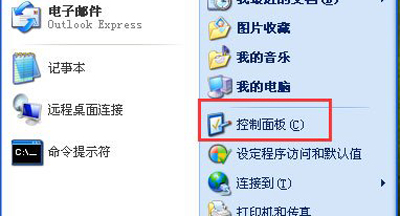 WinXP系統(tǒng)怎么設(shè)置開機密碼 電腦啟用開機密碼的方法