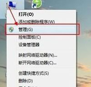 Win10系統安裝ChemWindow后無法運行的解決方法