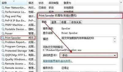 Win10系統安裝ChemWindow后無法運行的解決方法