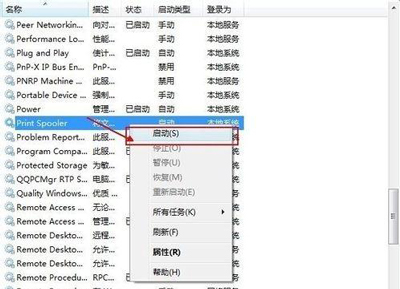 Win10系統安裝ChemWindow后無法運行的解決方法