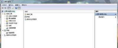 Win10系統安裝ChemWindow后無法運行的解決方法