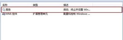 Win10系統安裝ChemWindow后無法運行的解決方法
