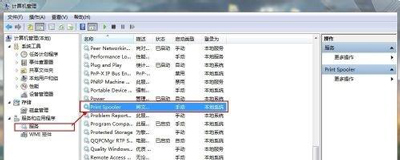 Win10系統安裝ChemWindow后無法運行的解決方法