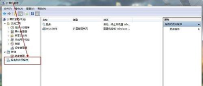 Win10系統安裝ChemWindow后無法運行的解決方法