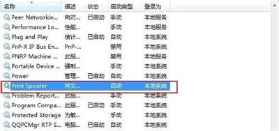 Win10系統安裝ChemWindow后無法運行的解決方法