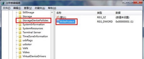 win7系統(tǒng)中鼠標右鍵沒有刪除選項具體解決方法