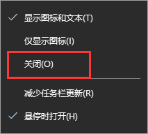 win10 microsoft資訊禁用步驟介紹