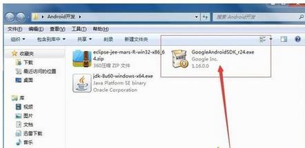 win7下載和安裝sdk的方法是什么?
