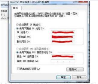 win10還原win7系統(tǒng)后連不上網(wǎng)怎么辦?