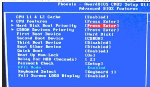 win7bios如何設(shè)置(圖解)