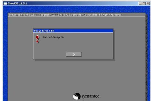 win7系統重裝win10提示not a valid image file