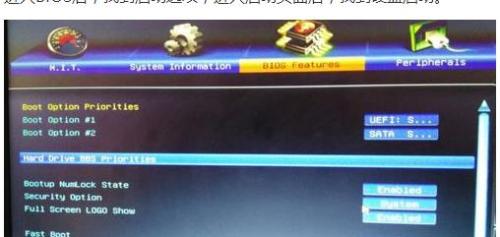 win7系統重裝win10提示not a valid image file