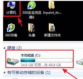win7系統找到itunes下載固件的方法是什么?