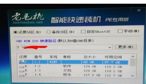 win7系統重裝win10提示not a valid image file