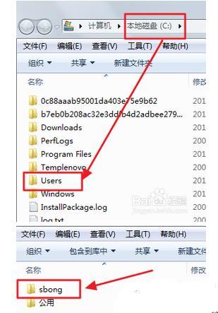 win7系統找到itunes下載固件的方法是什么?