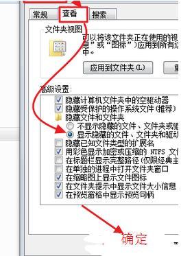 win7系統找到itunes下載固件的方法是什么?
