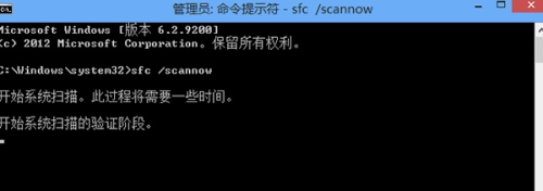win8里的設(shè)置打不開怎么辦?