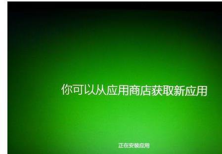 win8.1microsoft賬戶切換失敗怎么辦?