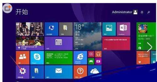 win8.1microsoft賬戶切換失敗怎么辦?