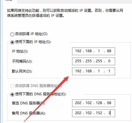 winxp系統中修復默認網關的具體操作方法