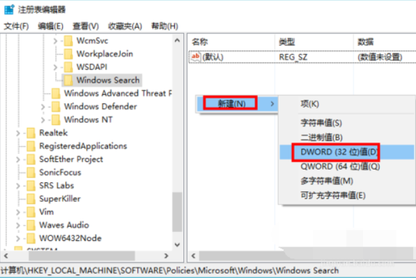 win10系統中徹底關閉小娜具體方法介紹