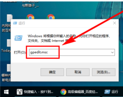 win10系統中徹底關閉小娜具體方法介紹
