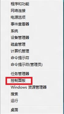 win8系統(tǒng)中將電源計(jì)劃打開具體操作方法