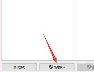 win10系統中出現windows設置搜索不到具體處理方法
