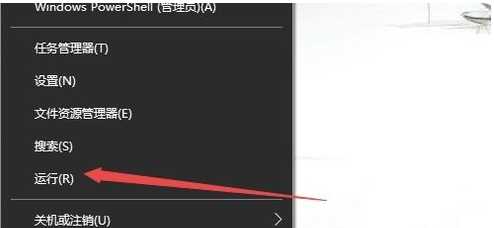 win10出現操作中心開關呈灰色無法打開具體處理方法