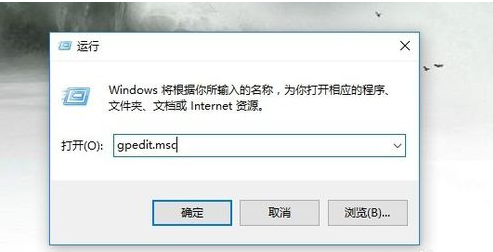 win10出現操作中心開關呈灰色無法打開具體處理方法