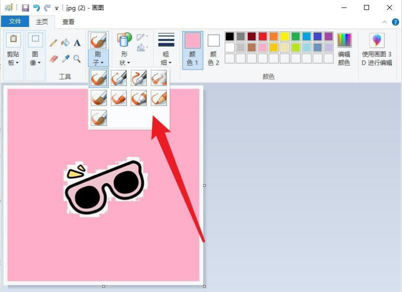 windows畫圖工具圖片底色填充教程分享