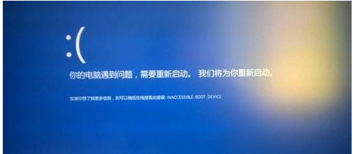 win10出現藍屏重啟具體處理方法