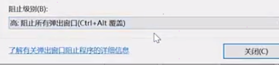 win10彈窗廣告攔截教程介紹