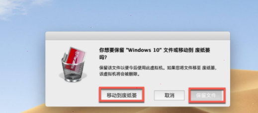 parallels desktop清理Windows系統(tǒng)教程介紹