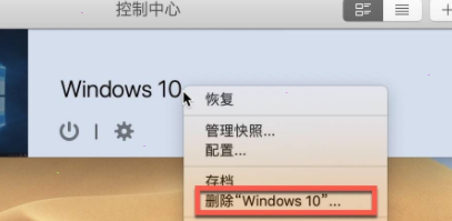 parallels desktop清理Windows系統(tǒng)教程介紹