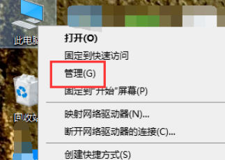 win10調整分區步驟分享