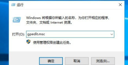 win10禁止從U盤(pán)安裝軟件方法分享