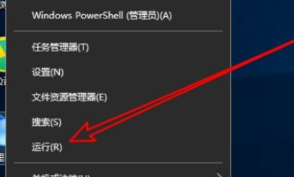 win10禁止從U盤(pán)安裝軟件方法分享