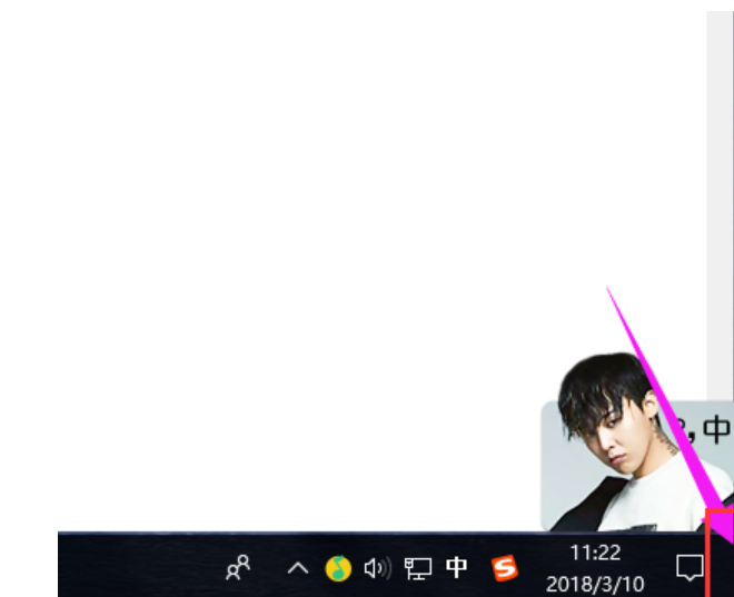 win10系統(tǒng)中快速切換桌面具體方法介紹