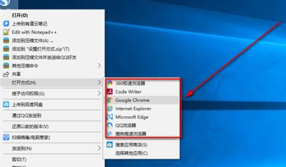 win10中更改html文件打開方式具體操作方法
