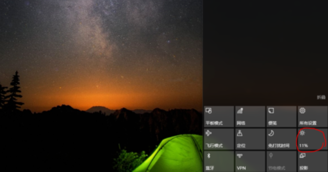 win10中調整屏幕亮度具體方法介紹