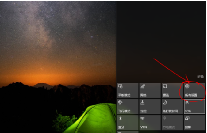 win10中調整屏幕亮度具體方法介紹
