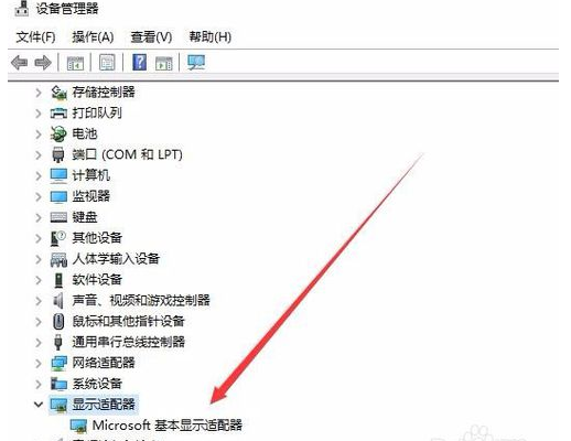 win10出現分辨率更改不了具體處理方法
